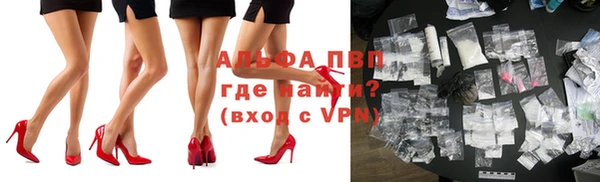 метамфетамин Покров