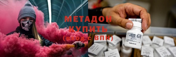 метамфетамин Покров