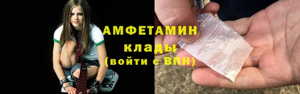 меф VHQ Абинск