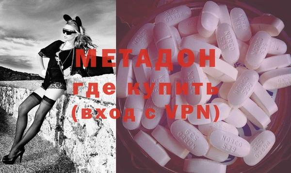 эйфоретик Абдулино
