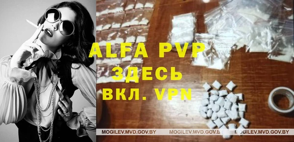 эйфоретик Абдулино