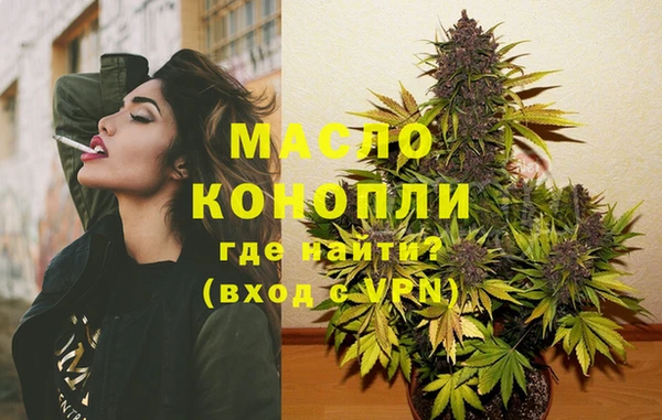 эйфоретик Абдулино