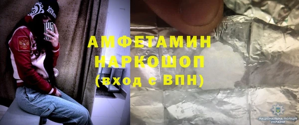 спайс Покачи